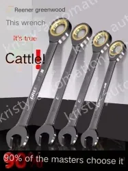 22 Pieces of Dual-purpose Ratchet (6-32)
