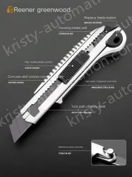 Boutique five consecutive shots + 5 alloy blades + 30 SK5 blades