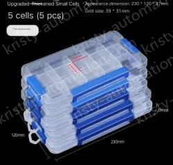 5 pcs of thickened material 15 large size upgrade