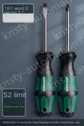 5x75mm cross one word each