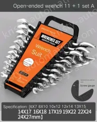 12 Piece Set (6-27) Plastic Frame Set Double-ended wrench