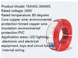 Cabinet Light Power Cord 24AWG (11/0.12TS) Red and Black