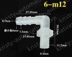 6-M12-M thread right angle elbow