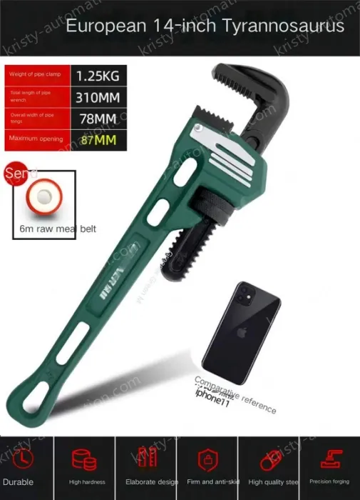 European style 14 inch 87