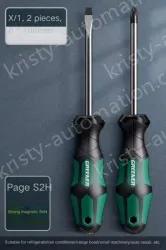 6x100mm cross one word each