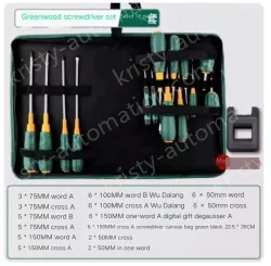 16-piece screwdriver canvas set
