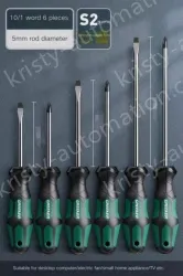 5mm cross line 6-piece set