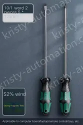 5x125mm cross, one word each