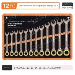 12 Pieces of Dual-purpose Ratchet (8-19)