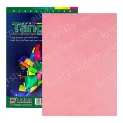 New green sky chapter