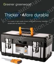High-end 20 inch stainless steel tool box