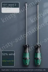 5x200mm cross word one word each