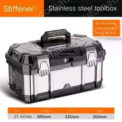Stiffener 21 inch stainless steel tool box