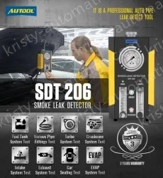 AUTOOL SDT206