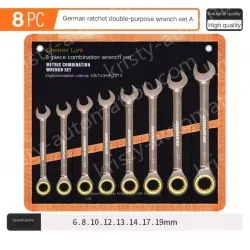 8 Pieces of Dual-purpose Ratchet (6-19)