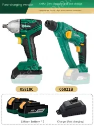 Electric wrenches Fast charging version 4.0Ah two-electric one-charge wrench + lithium hammer combination