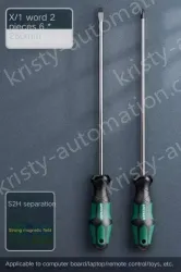 6x250mm cross, one word each