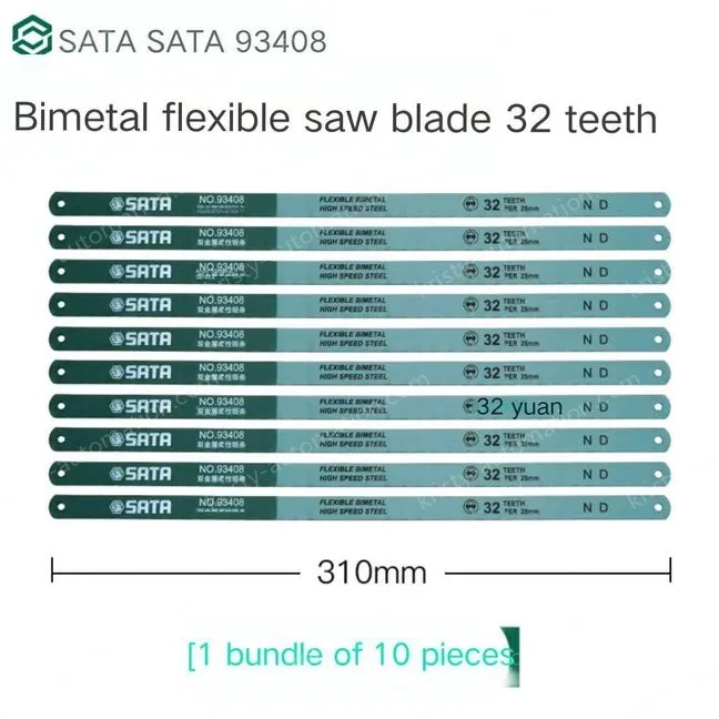 10 x 12" Flex 32T/93408