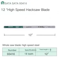 1 x 12" HSS 18t/93416
