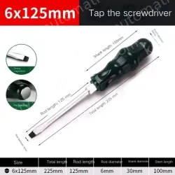 Piercing can be struck 6x125