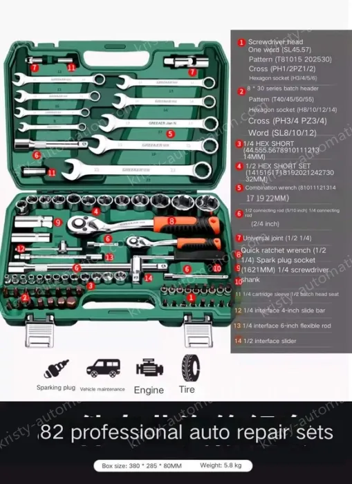 Upgraded 72-tooth bent handle auto repair 82-piece set