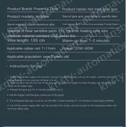 80W Extreme Glue Gun + 10 Glue Sticks