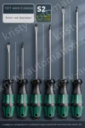 6mm cross line 6-piece set