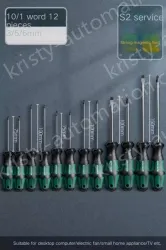 Set of 3/5/6mm 12 pcs