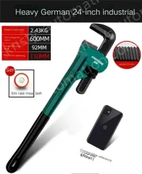 German style 24 inch 110