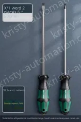 6x200mm cross, one word each