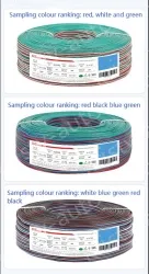 LED light connecting cable 20AWG*5 and (21/0.14TS)