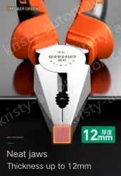 Industrial Grade 8 inch wire cutters