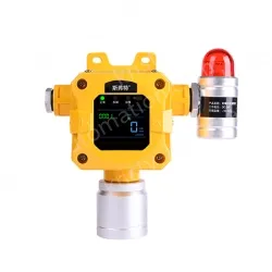 Fixed Gas Alarm (Audible and Visual Alarm) GT-STC10