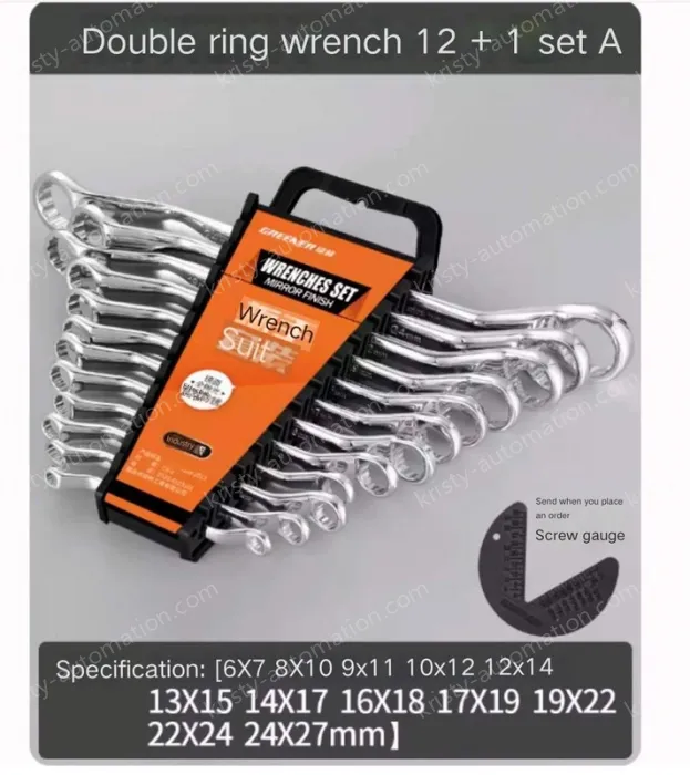 Double-headed plum blossom 13-piece set (6-27)