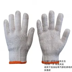 Universal work gloves