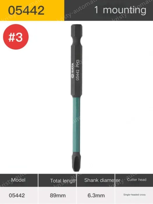 Single Head Cross #3 Overall length 89mm-05442