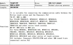 5M MT-FP Anti-static Bag + Outer Packing Box