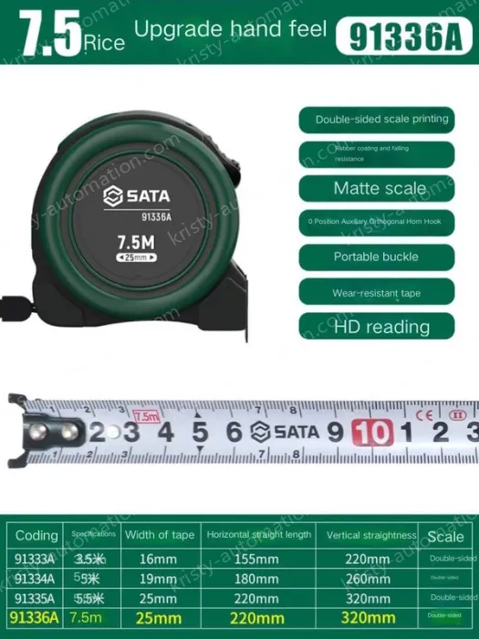 Upgraded feel: 7.5m ruler width, 25mm-91336A