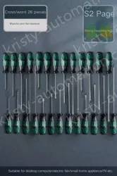 All-round set of 26 pieces