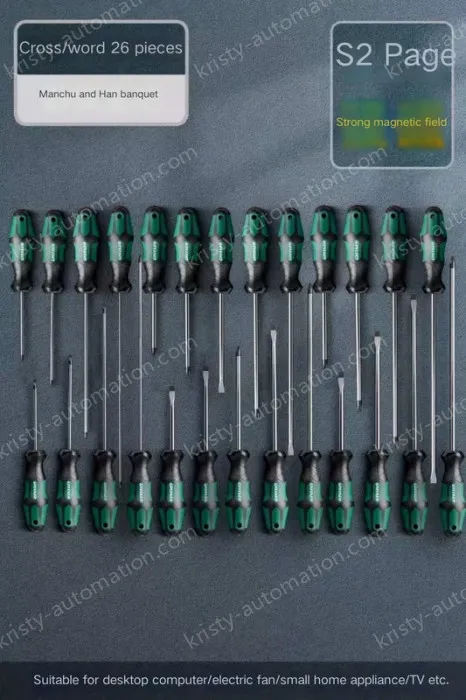All-round set of 26 pieces