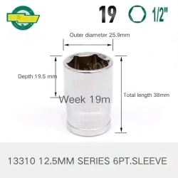 Dafei-19mm-12.5mm series 1/2-13310