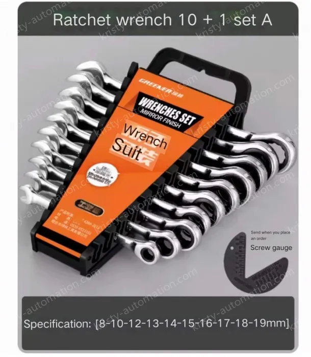 Ratchet Dual-purpose 11-Piece Set (8-19)