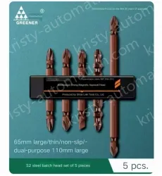 65mm4pcs + 110mm1pcs + storage strip