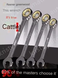 10 Pieces of Dual-purpose Ratchet (8-24)