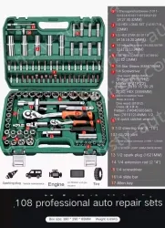 Upgraded 72-tooth bent handle auto repair 108-piece set