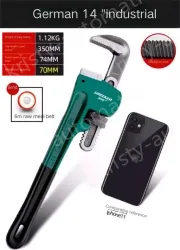 German style 14 inch 70