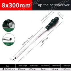 Piercing can be tapped, 8x300