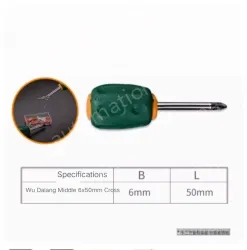 Phillips screwdriver 6*50